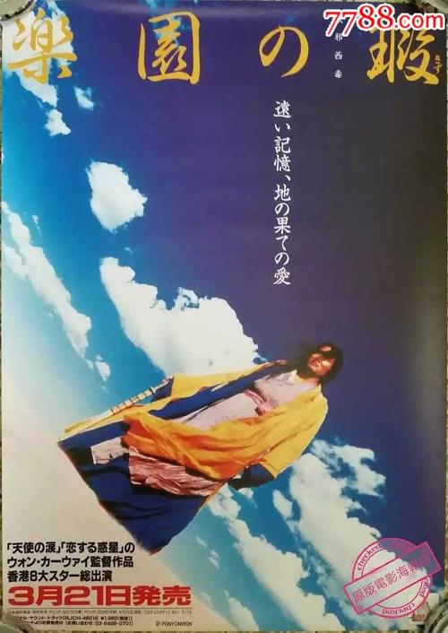 不动产证共同共有和按份共有